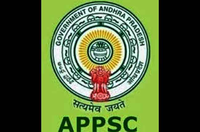 APPSC Notifications Confusion