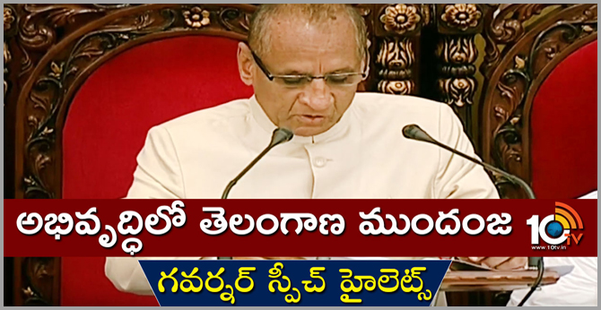 Telangana Assembly 2019 | Governor Narasimhan Speech