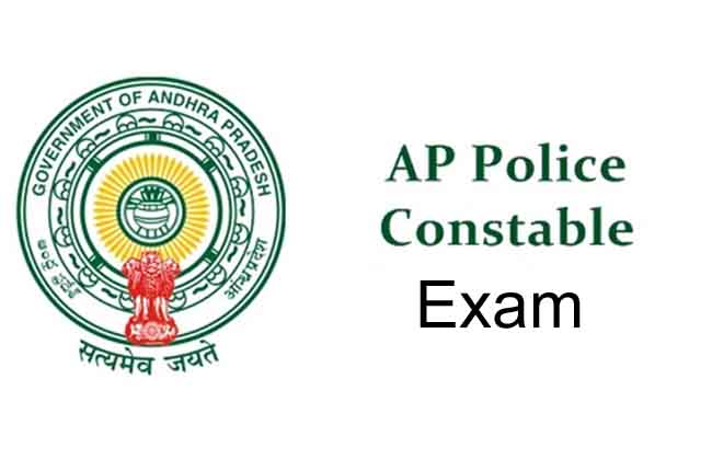 AP Police Constable Exam On 2018 January 06 | 10TV