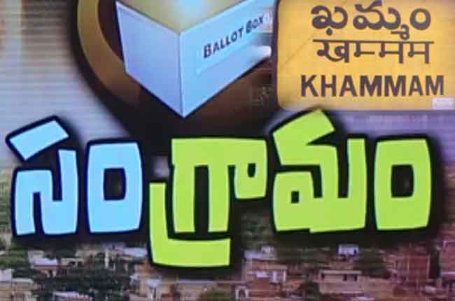 Second Term Panchayat Polling Telangana | Khammam Panchayat Election
