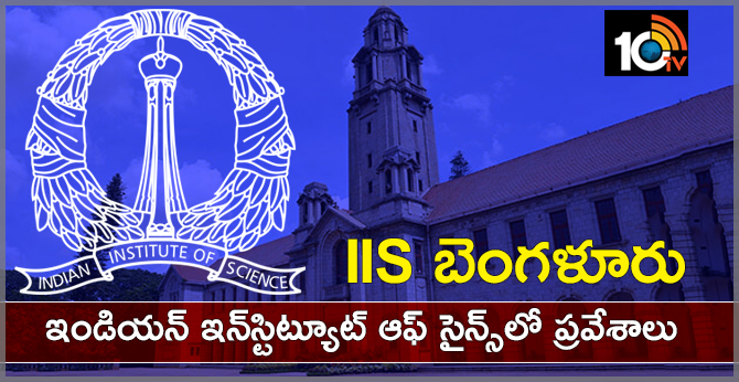 Admissions At Indian Institute Of Science In Bangalore
