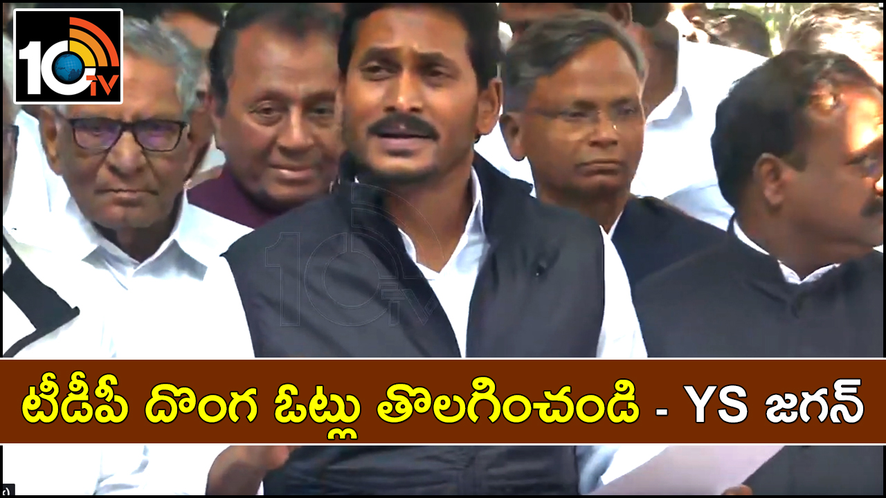 10TV Telugu News