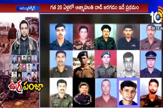 Pulwama terror attack: In last 20 years