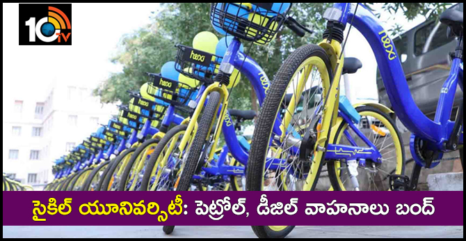 gujarath university banned motor vehicles