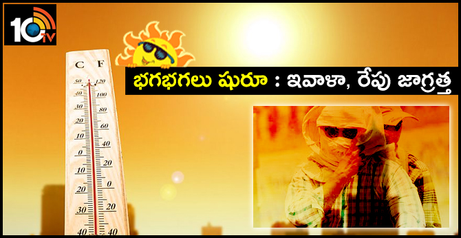 10TV Telugu News