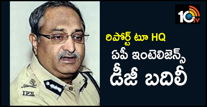 AP intelligence dg venkateswara rao attached to HeadQuarters