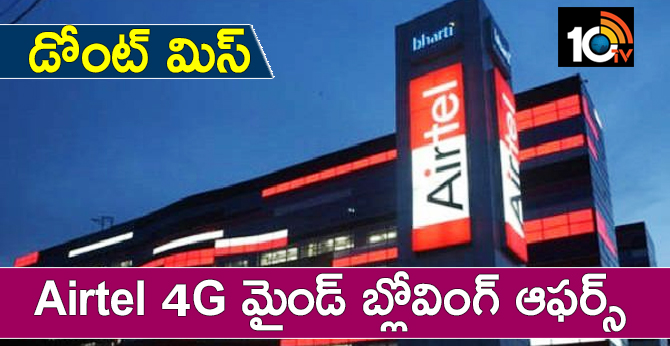 10TV Telugu News