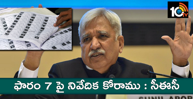 10TV Telugu News