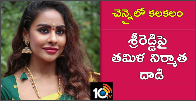Sri Reddy assaulted by financier and assistant at her home