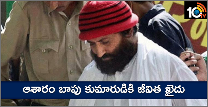 Asaram Bapu's Son Narayan Sai Sentenced To Life In Rape Case