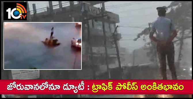 Assam traffic constable for performing duty during storm