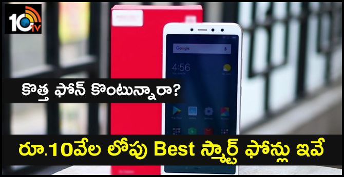 10TV Telugu News