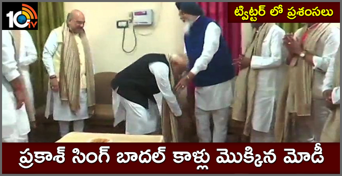 PM Narendra Modi Touches Feet of Ally Parkash Singh Badal, 93. Wins Praise On Twitter