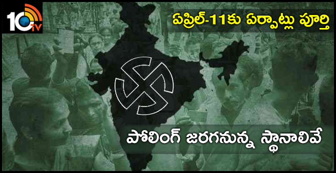Phase 1 Lok Sabha Election: On April 11, Polling On 91 Seats - All Details Here