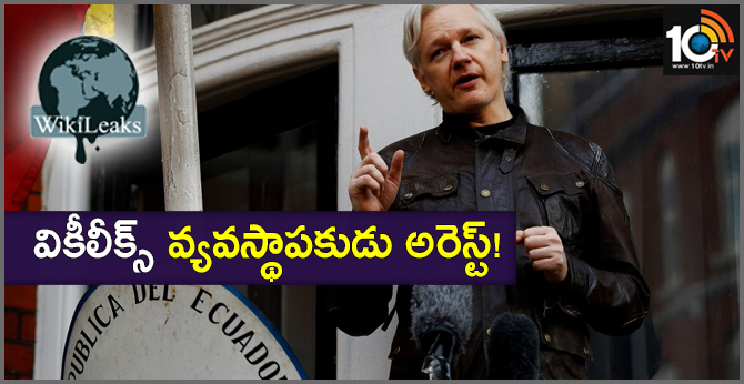WikiLeaks founder Assange 'to be expelled' from Ecuador embassy
