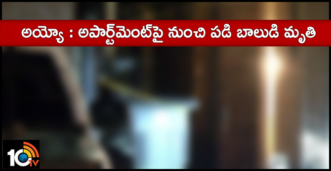 boy dies as falling from apartment