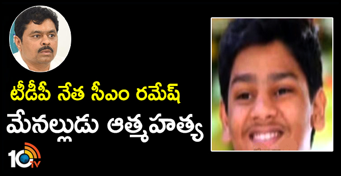10TV Telugu News