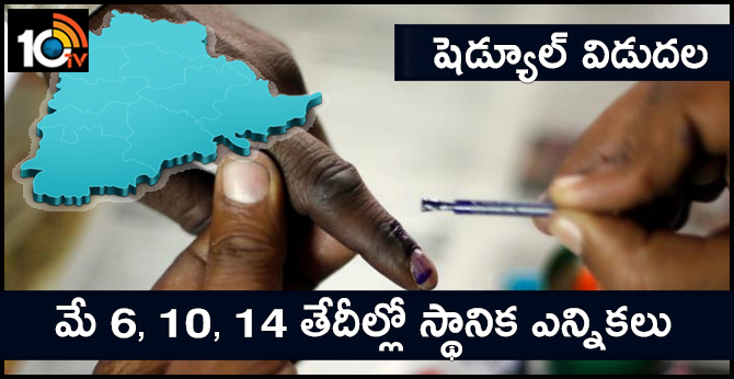 10TV Telugu News