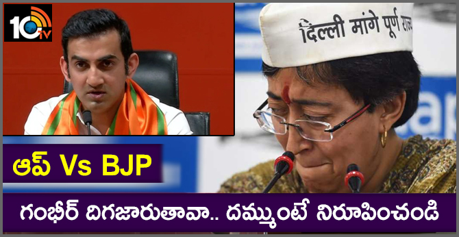 Atishi, Gautam Gambhir In Pamphlet War
