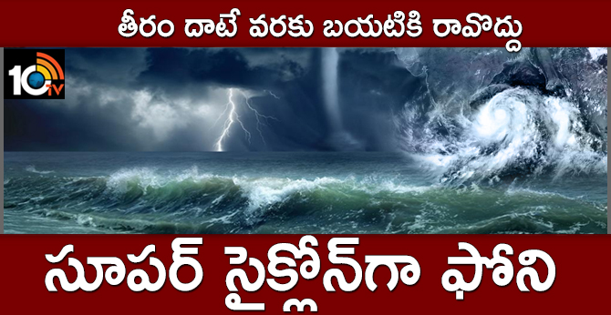 10TV Telugu News
