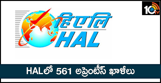 Hindustan Aeronautics Limited Recruitment Notification For Apprenticeship Training - 561 Vacancies