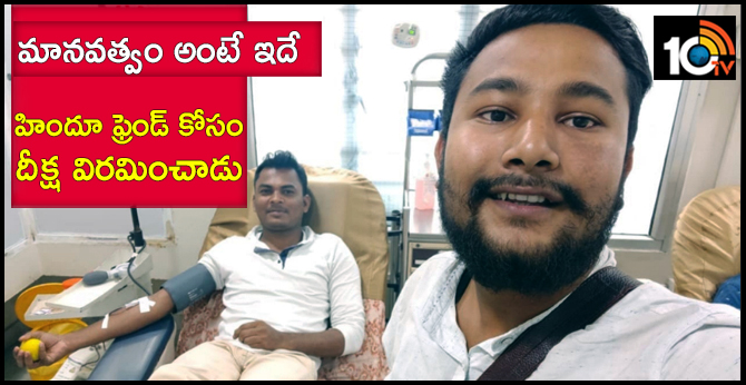 Assam Man Chooses Humanity Over Religion, Breaks Ramzan Fast