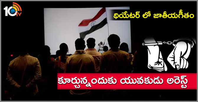 10TV Telugu News