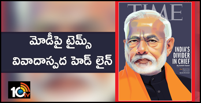 PM Narendra Modi features on Time magazine cover with controversial headline