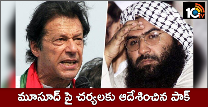Pak Issues Order To Freeze Assets, Impose Travel Ban On Masood Azhar