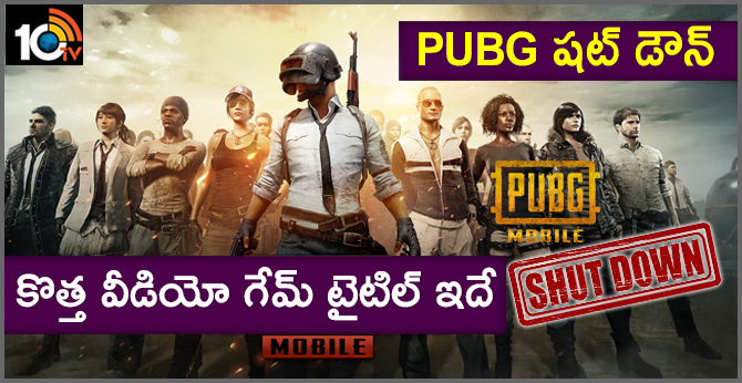 PUBG is gone: Tencent pulls PUBG in China, launches patriotic alternative due to regulatory approval