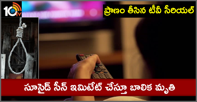 10TV Telugu News