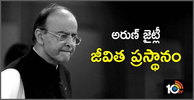 BJP Senior Leader Arun Jaitley Life History