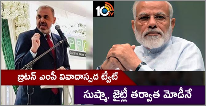 Controversial Attempted Child Rape Accused UK Lawmaker Nazir Ahmed Wishes For PM Modi’s Death
