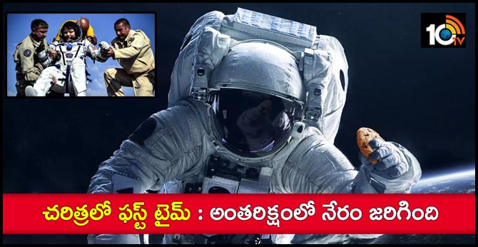 NASA investigating first crime committed in space