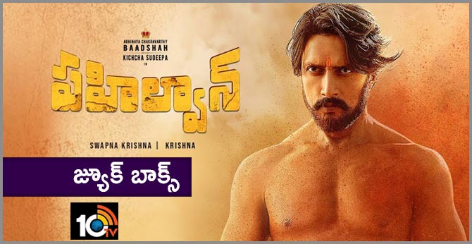 10TV Telugu News