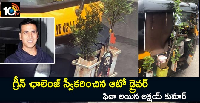 Akshay Kumar Impressed To Auto Wala