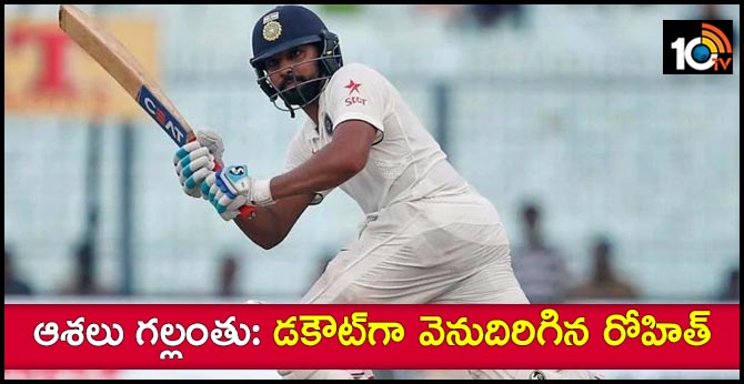 Rohit Sharma out for 0 in India Board President’s XI vs South Africa