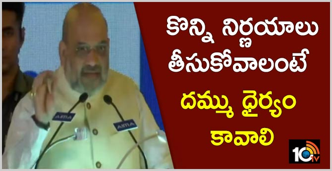 amith shah greets people on hyderabad liberation day