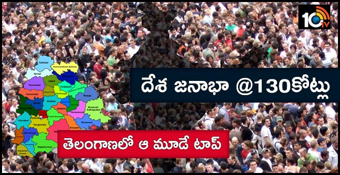 india population was 128.85crores, urban population greater than rural's