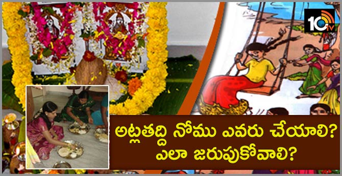 10TV Telugu News