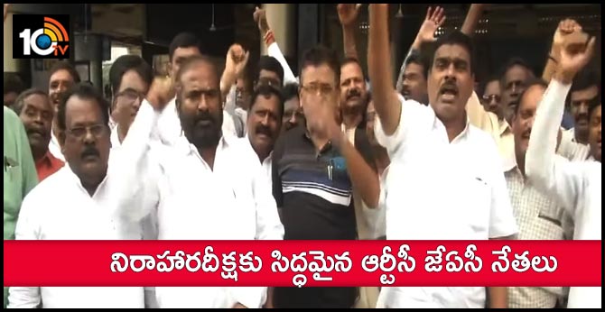 JAC leaders' hunger strike near Indirapark on monday
