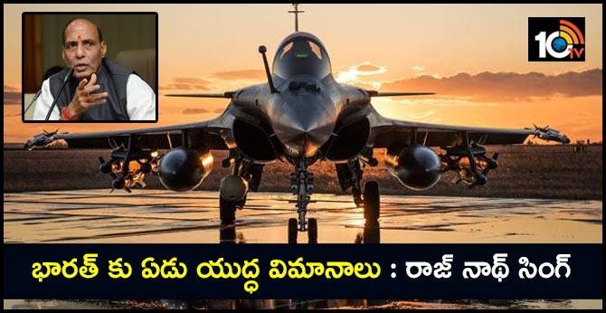 Seven Rafale fighter jets to arrive in India by April-May next year Says Rajnath Singh