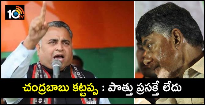 10TV Telugu News