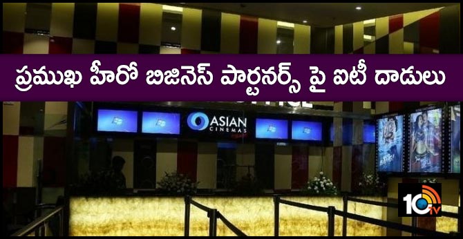it raids on asian cinemas offices