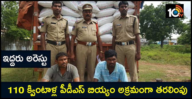 police seized Improperly moving PDS rice
