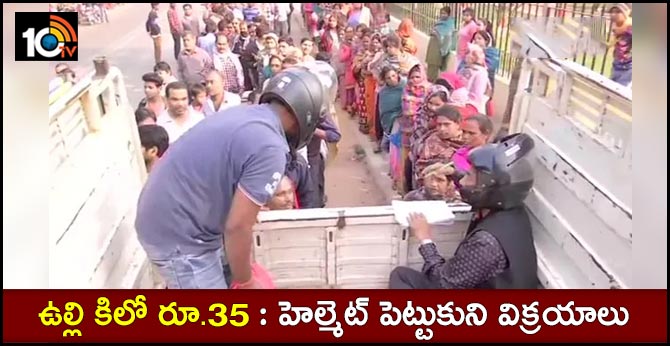 10TV Telugu News