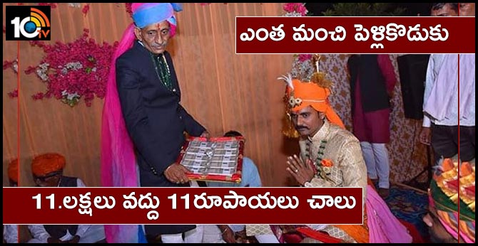 CISF Jawan Refuses Dowry At Wedding, Takes Rs. 11 From Bride's Parents