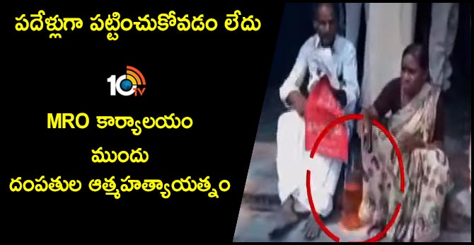 10TV Telugu News