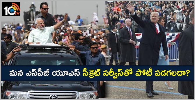 How SPG differs form USSS