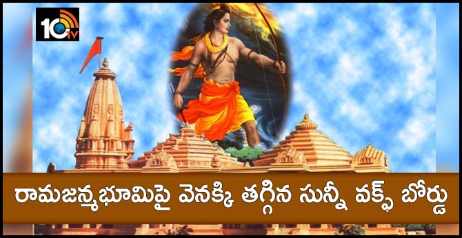 10TV Telugu News